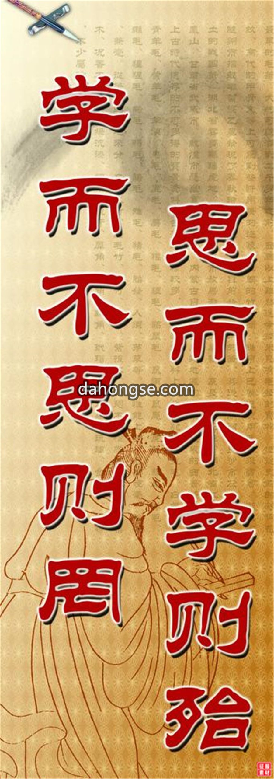 城管 灯杆广告图片 PSD