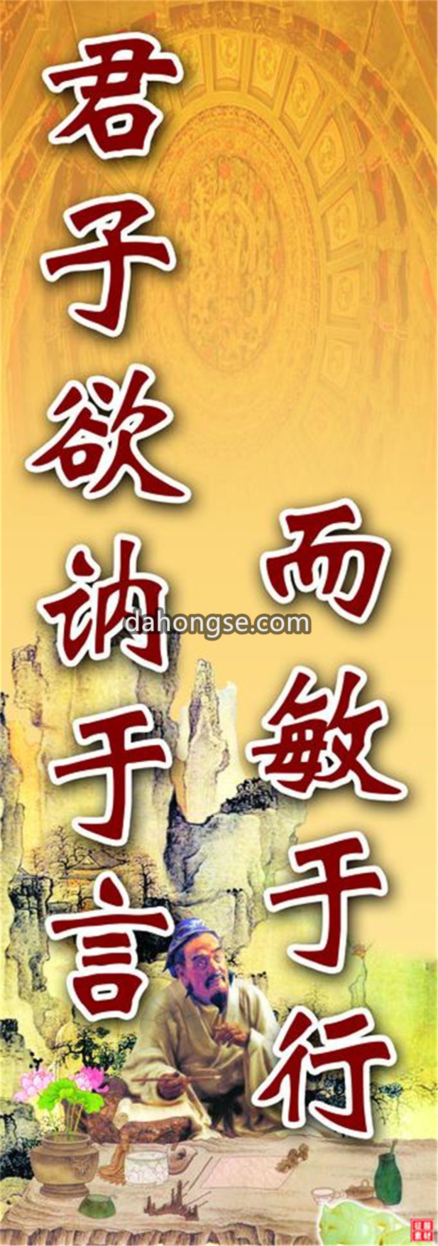 城管 灯杆广告图片 PSD