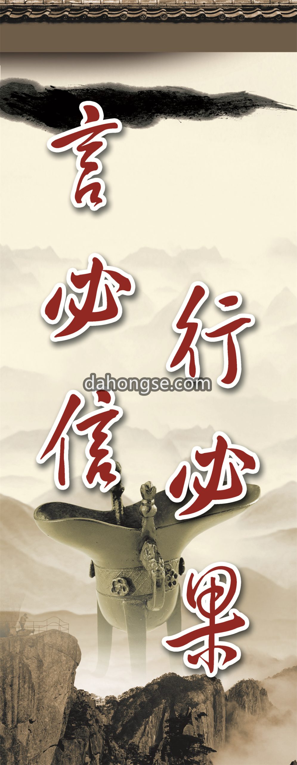 城管 灯杆广告图片 PSD