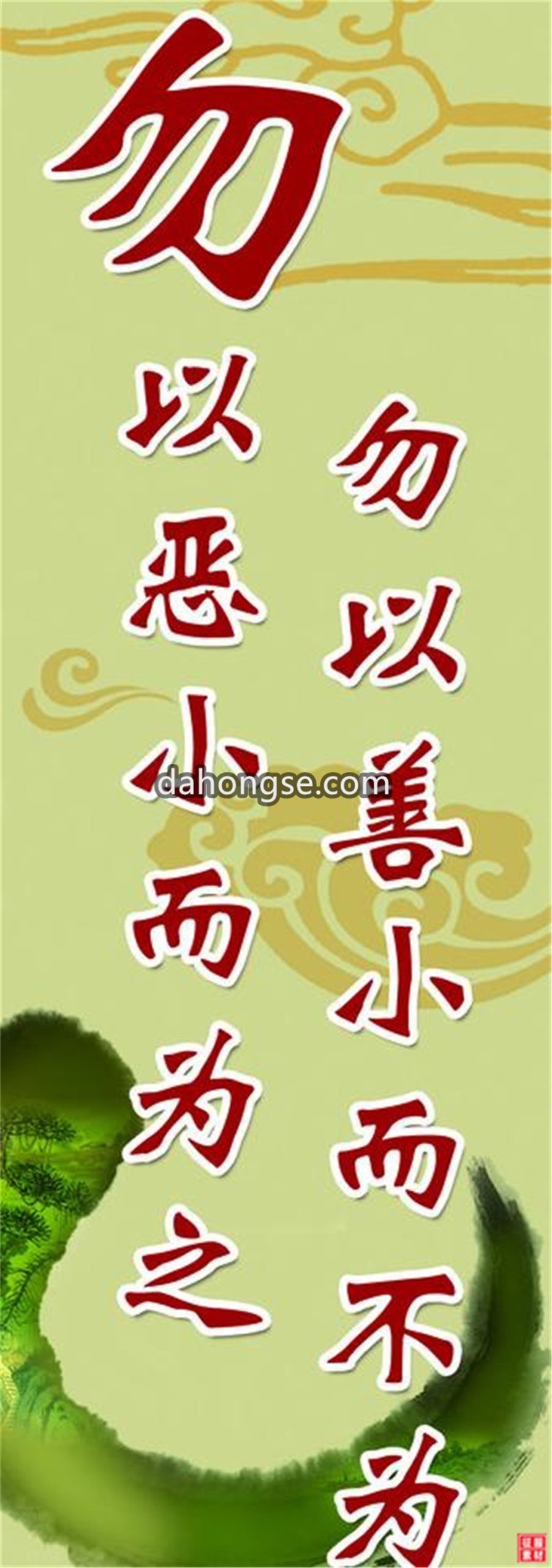 城管 灯杆广告图片PSD