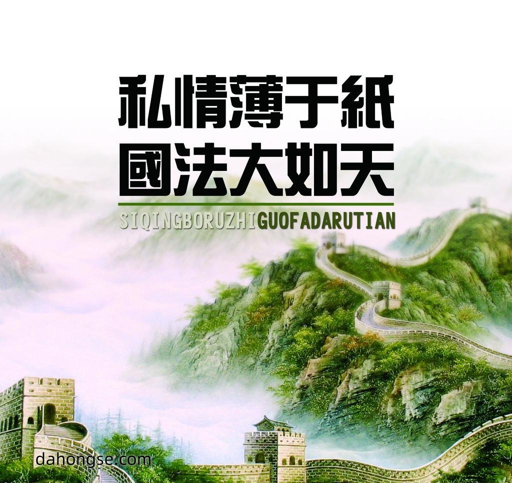 法院相关部门设计通用素材TIF格式