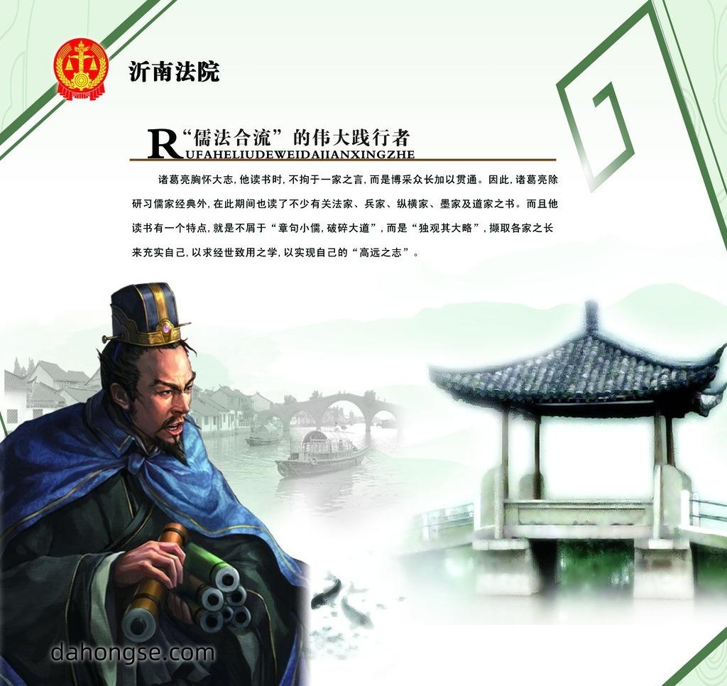 法院相关部门设计通用素材TIF格式
