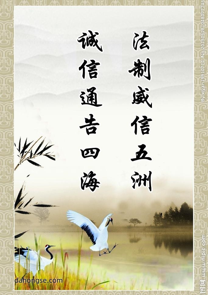 法院相关部门设计通用素材TIF格式