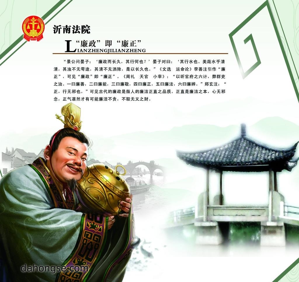 法院相关部门设计通用素材TIF格式