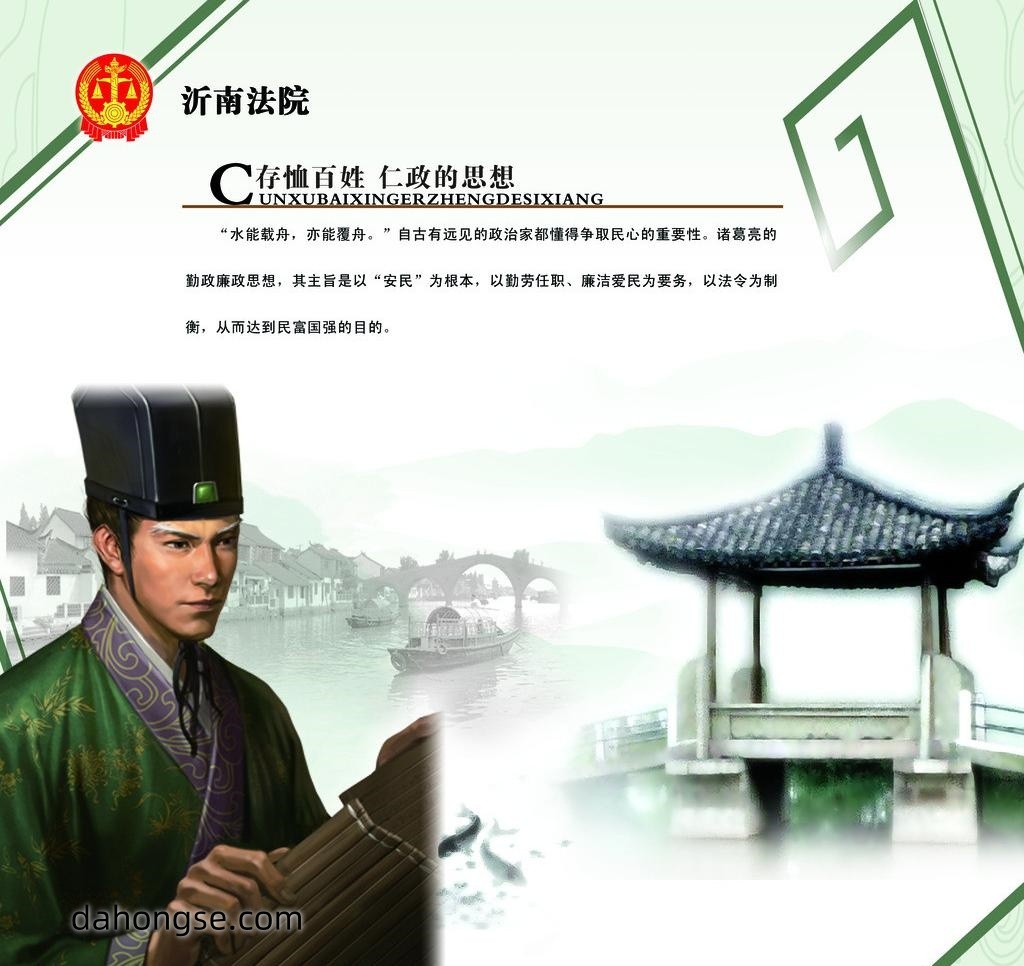 法院相关部门设计通用素材TIF格式