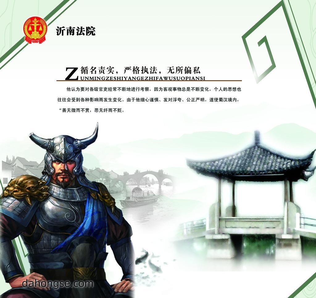 法院相关部门设计通用素材TIF格式
