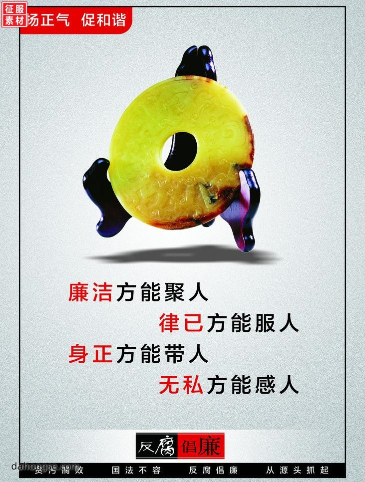 法院相关部门设计通用素材