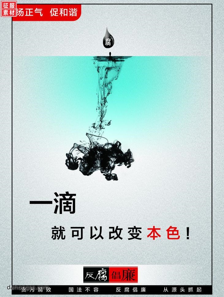 法院相关部门设计通用素材