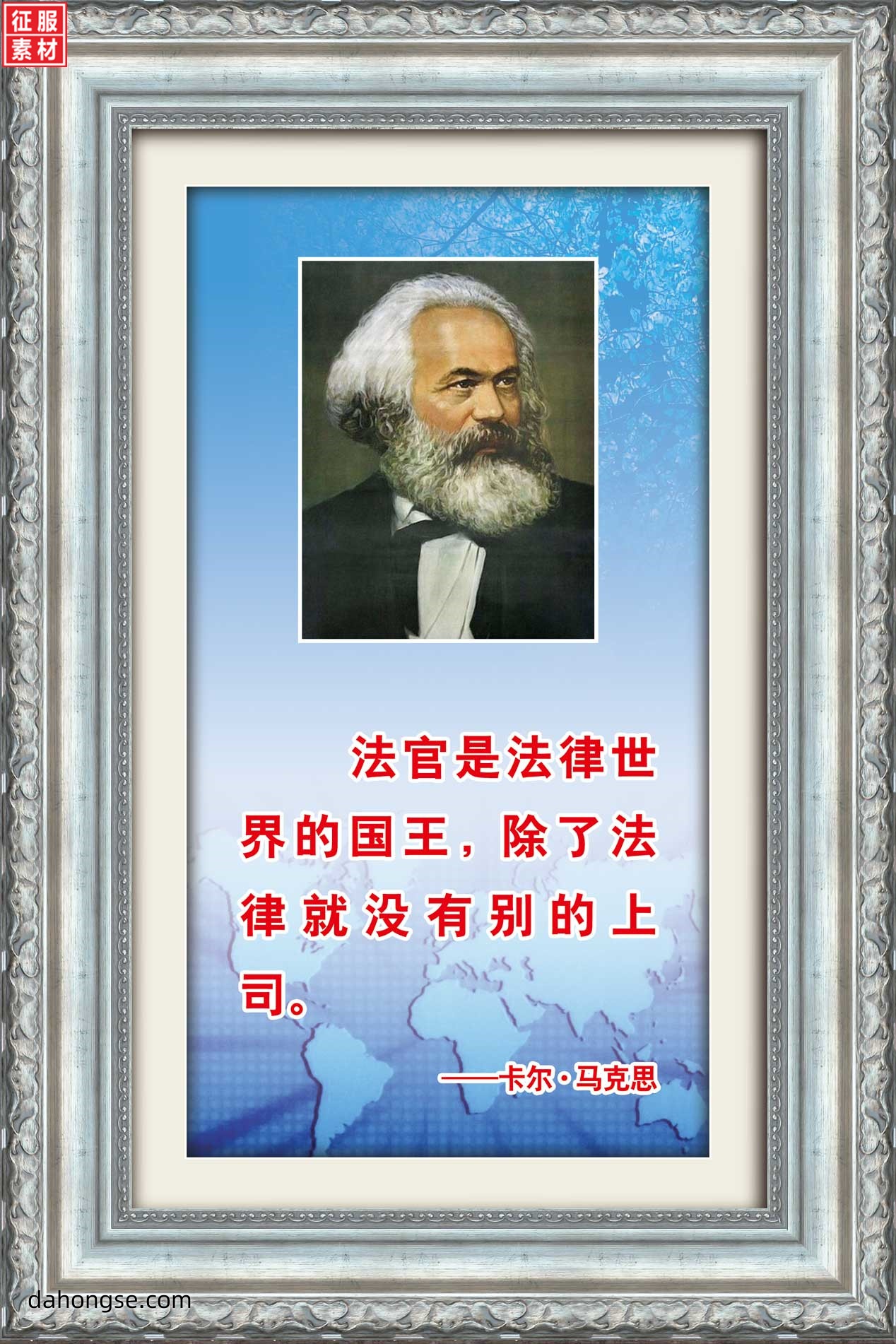 法院相关部门设计通用素材