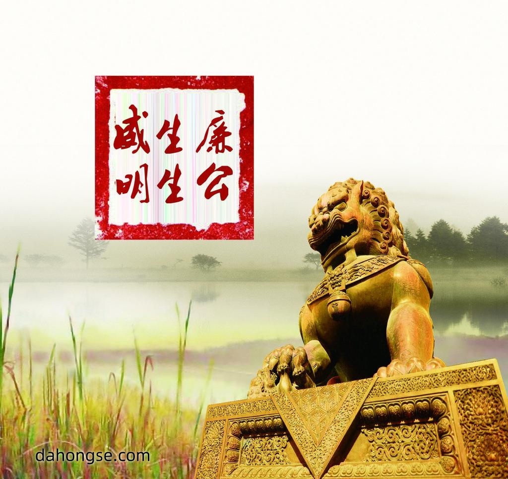 法院相关部门设计通用素材TIF格式