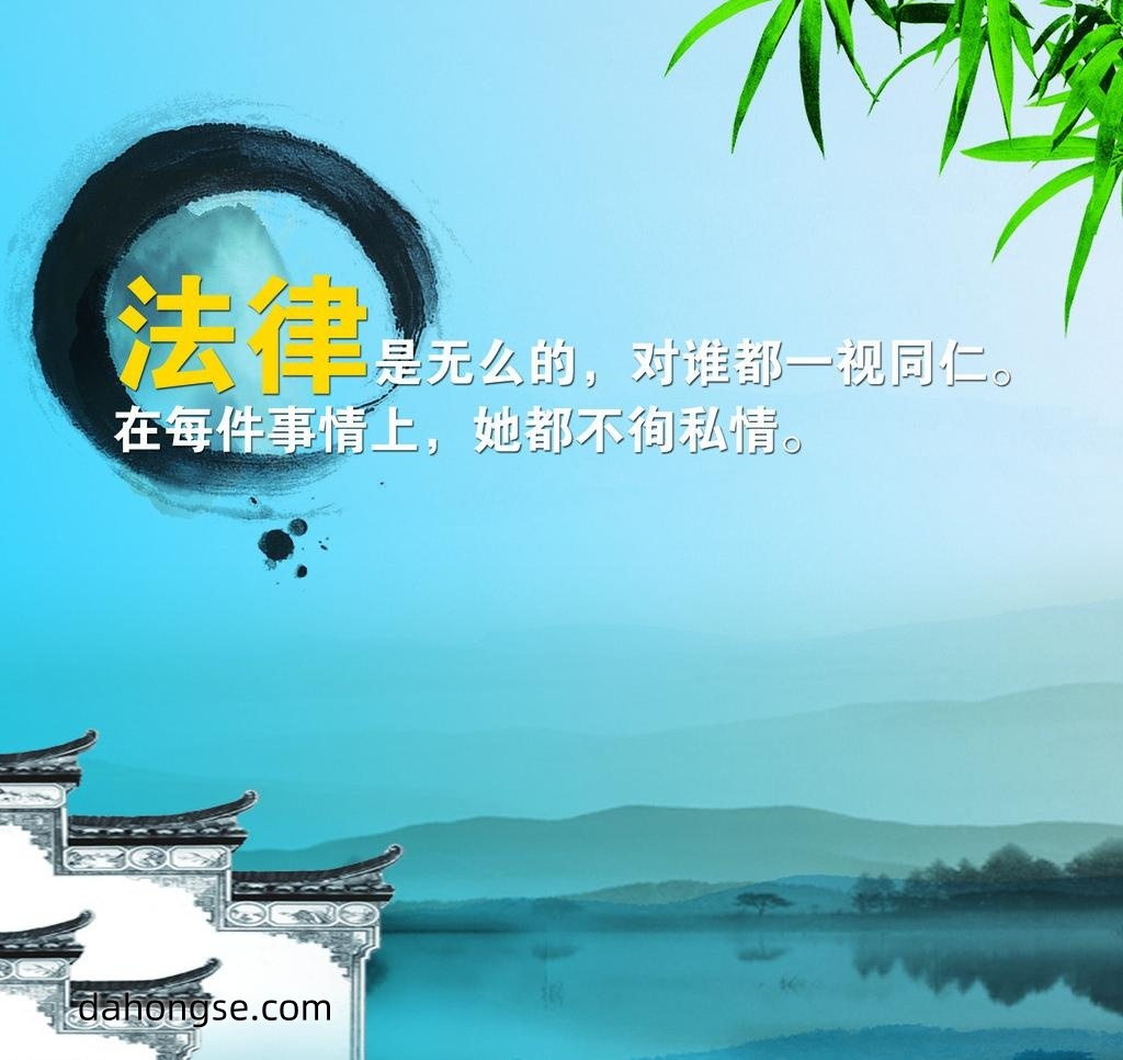 法院相关部门设计通用素材TIF格式