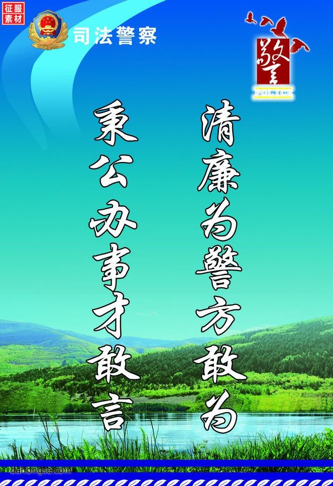 法院相关部门设计通用素材