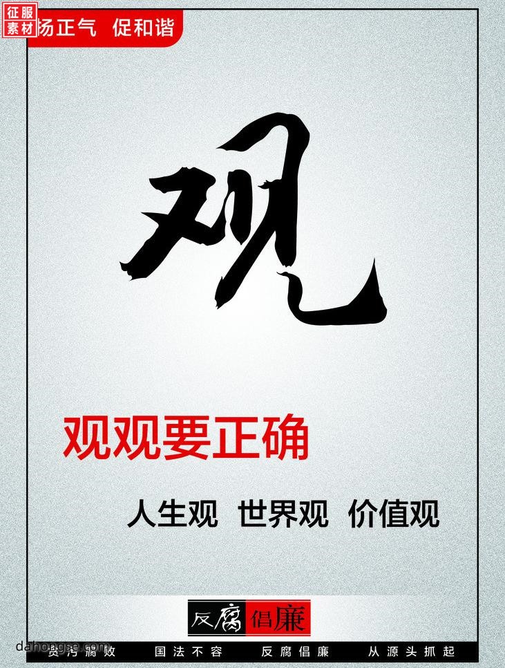 法院相关部门设计通用素材