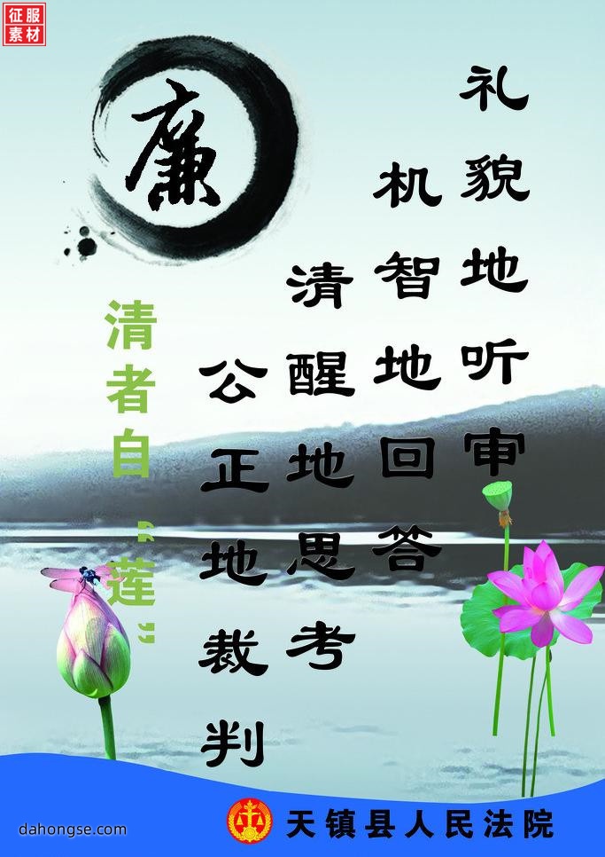 法院相关部门设计通用素材