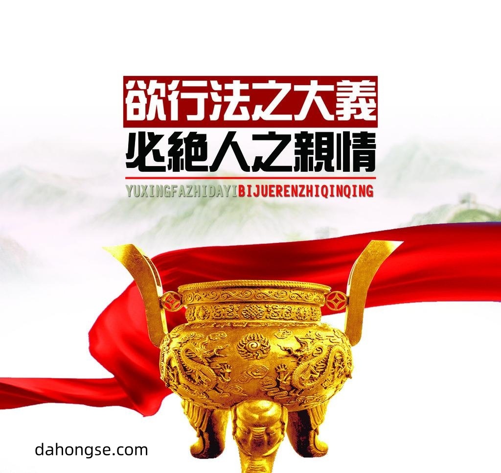 法院相关部门设计通用素材TIF格式