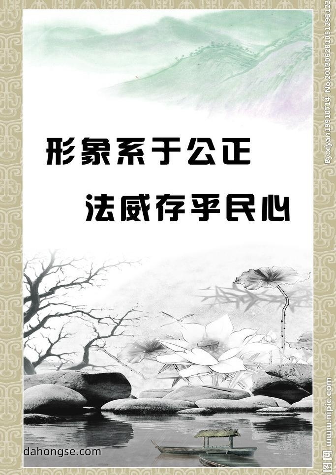 法院相关部门设计通用素材TIF格式