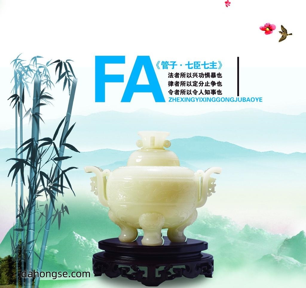 法院相关部门设计通用素材TIF格式