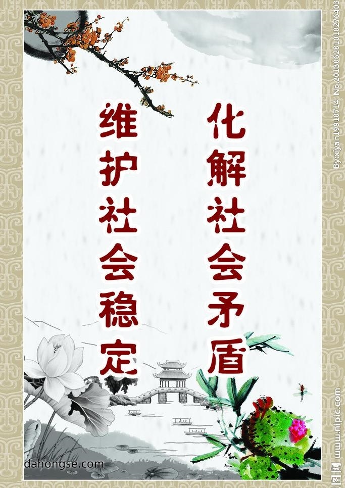 法院相关部门设计通用素材TIF格式