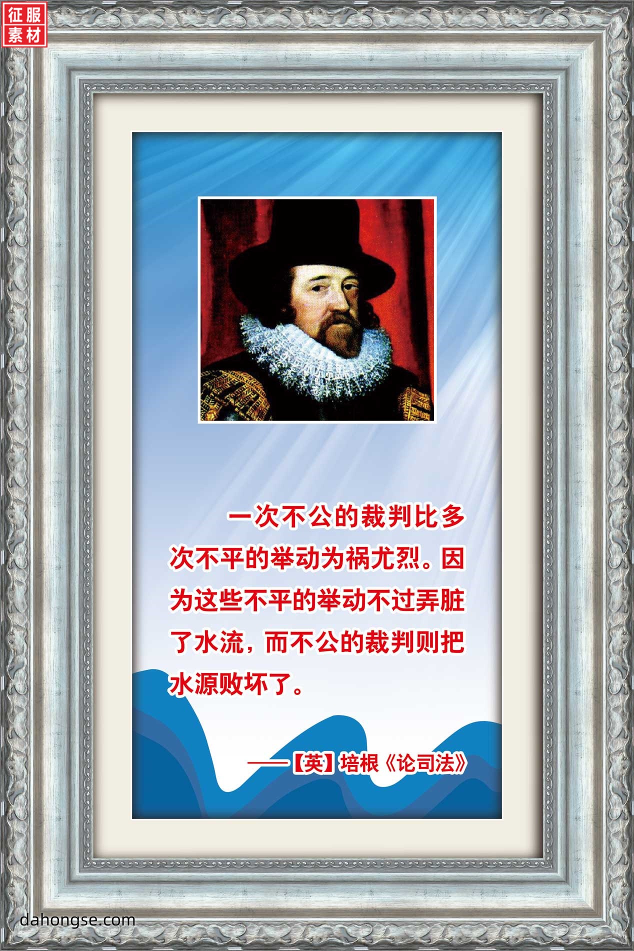 法院相关部门设计通用素材