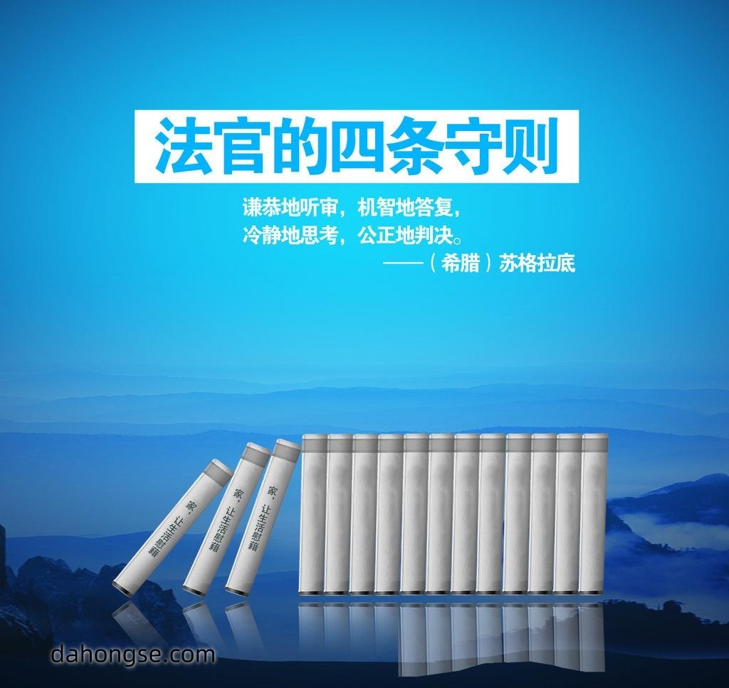 法院相关部门设计通用素材EPS格式