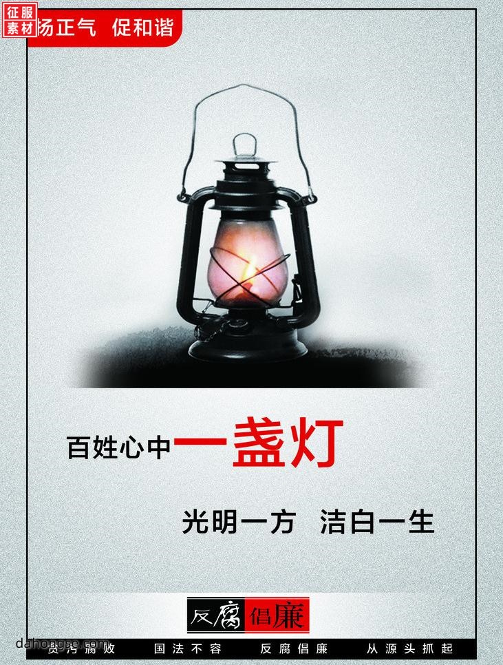 法院相关部门设计通用素材