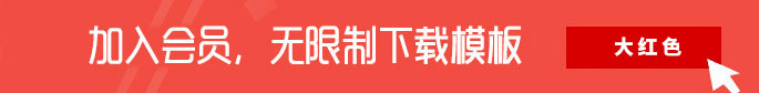 左侧广告