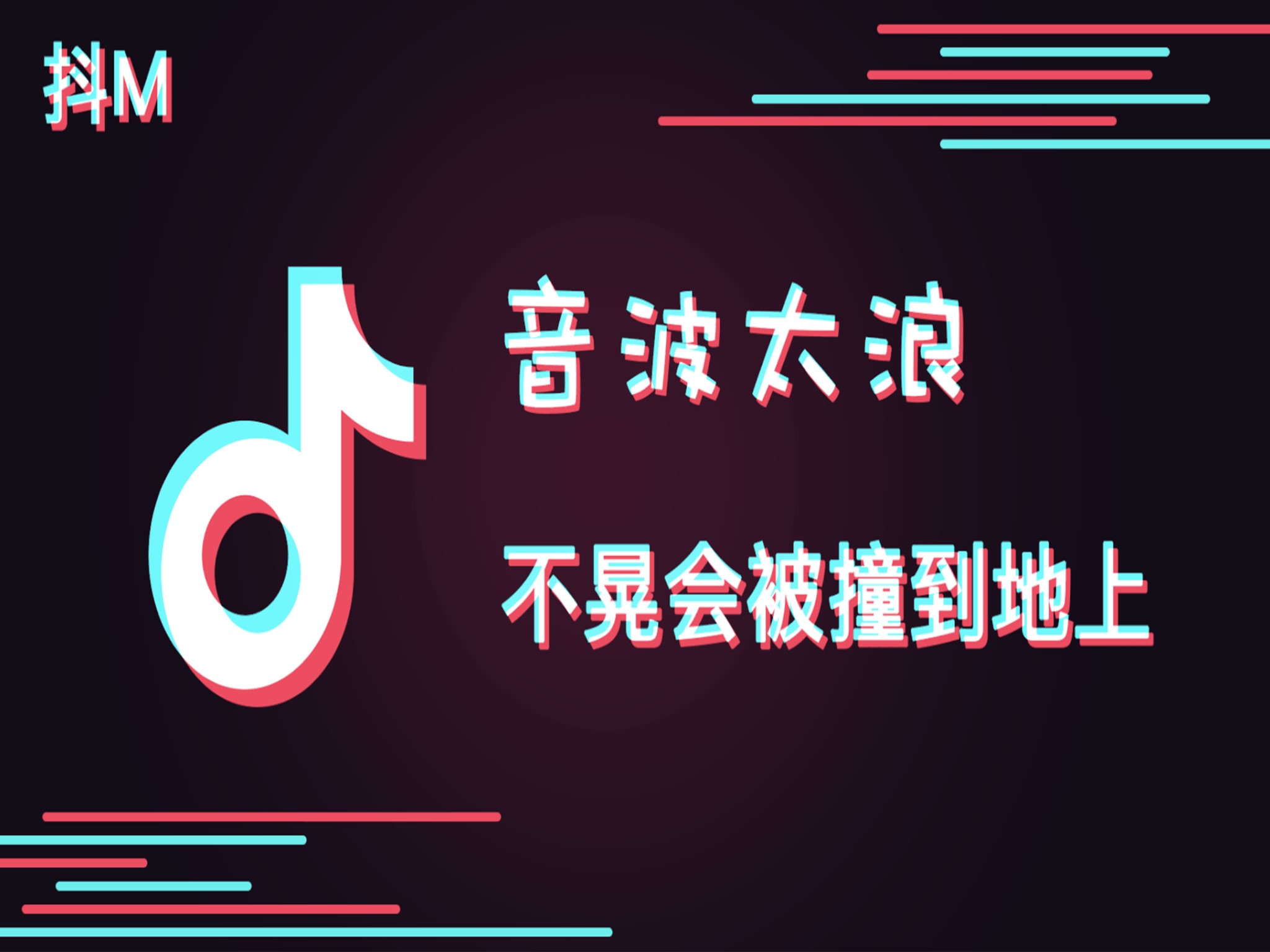 【模板36】快闪模板3