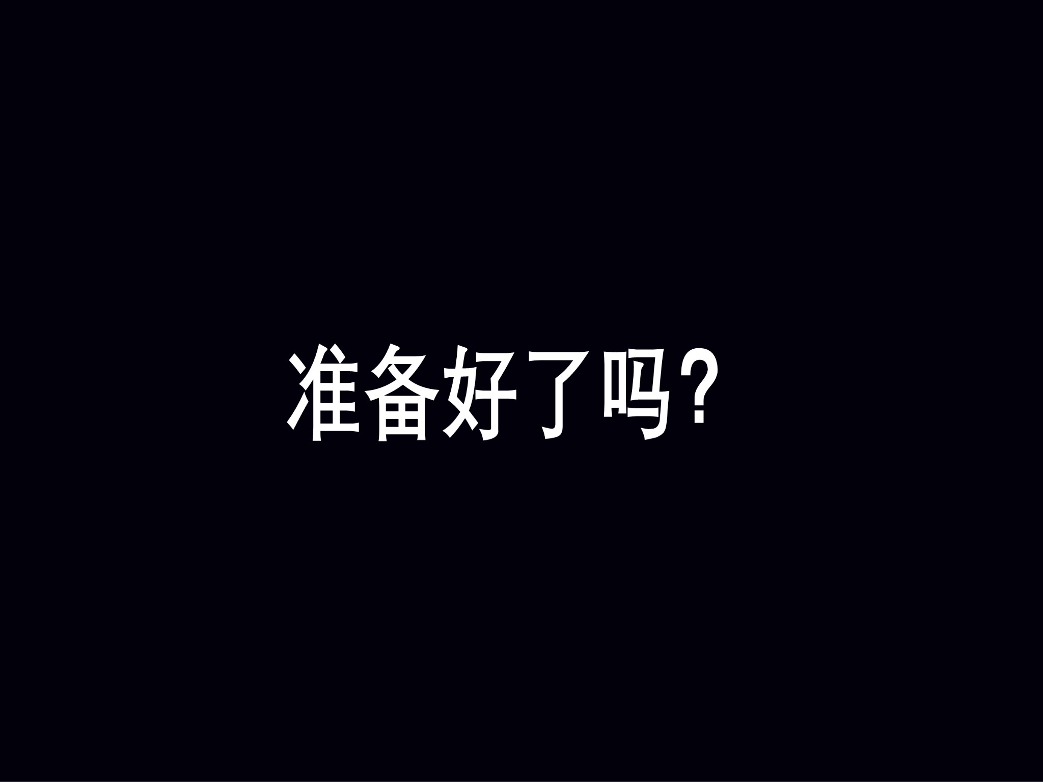 【模板6】华为手机宣传