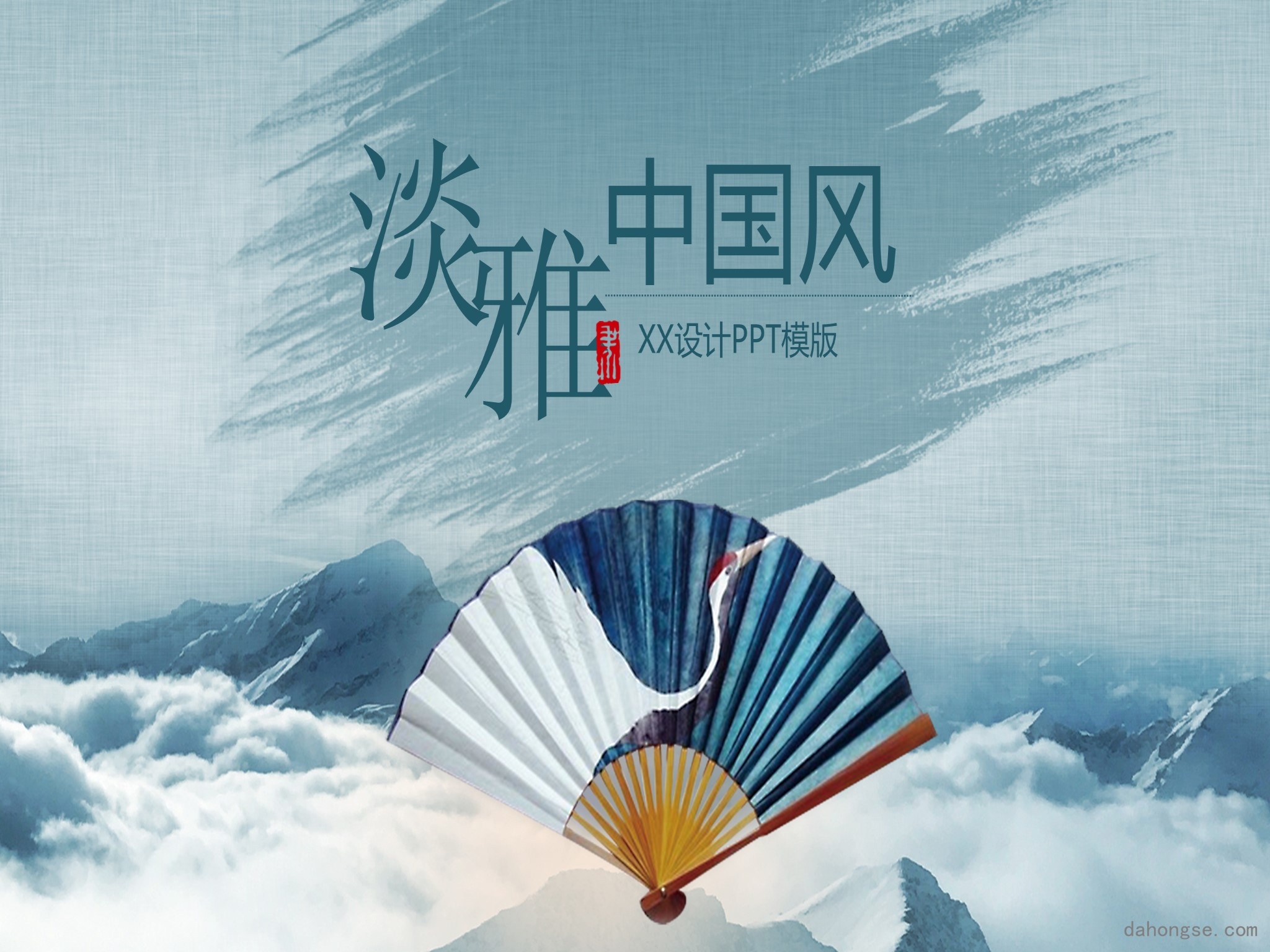 中国风格(01)