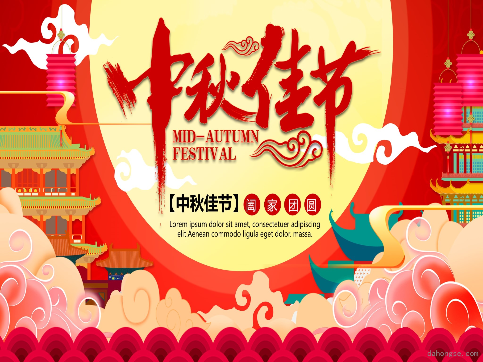 中国风格(100)