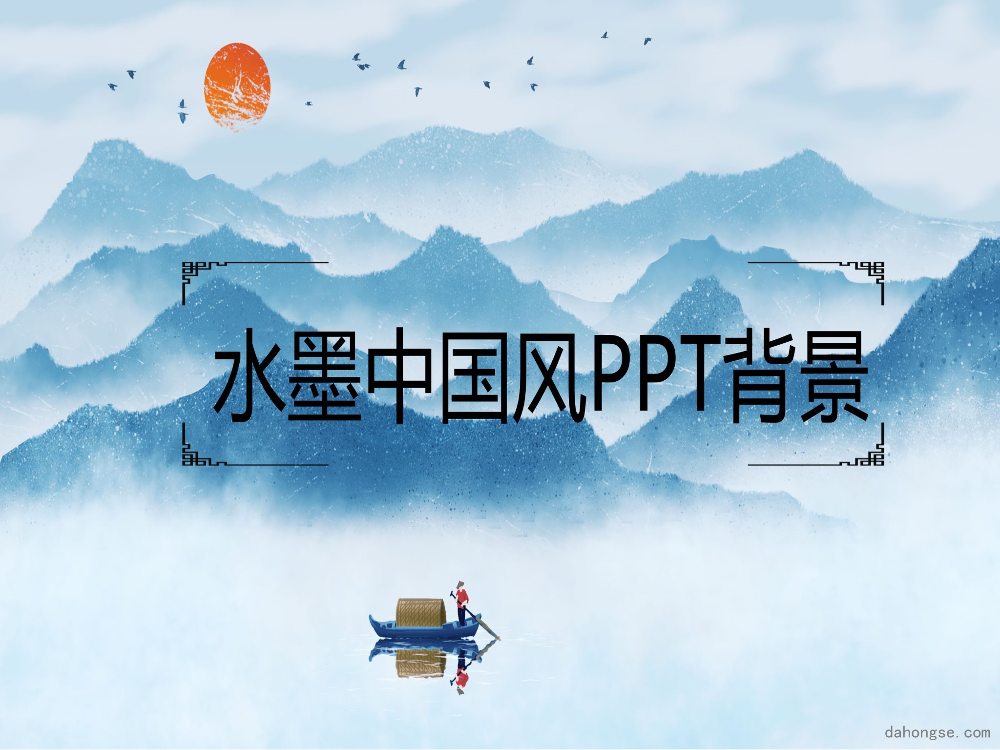 中国风格(101)