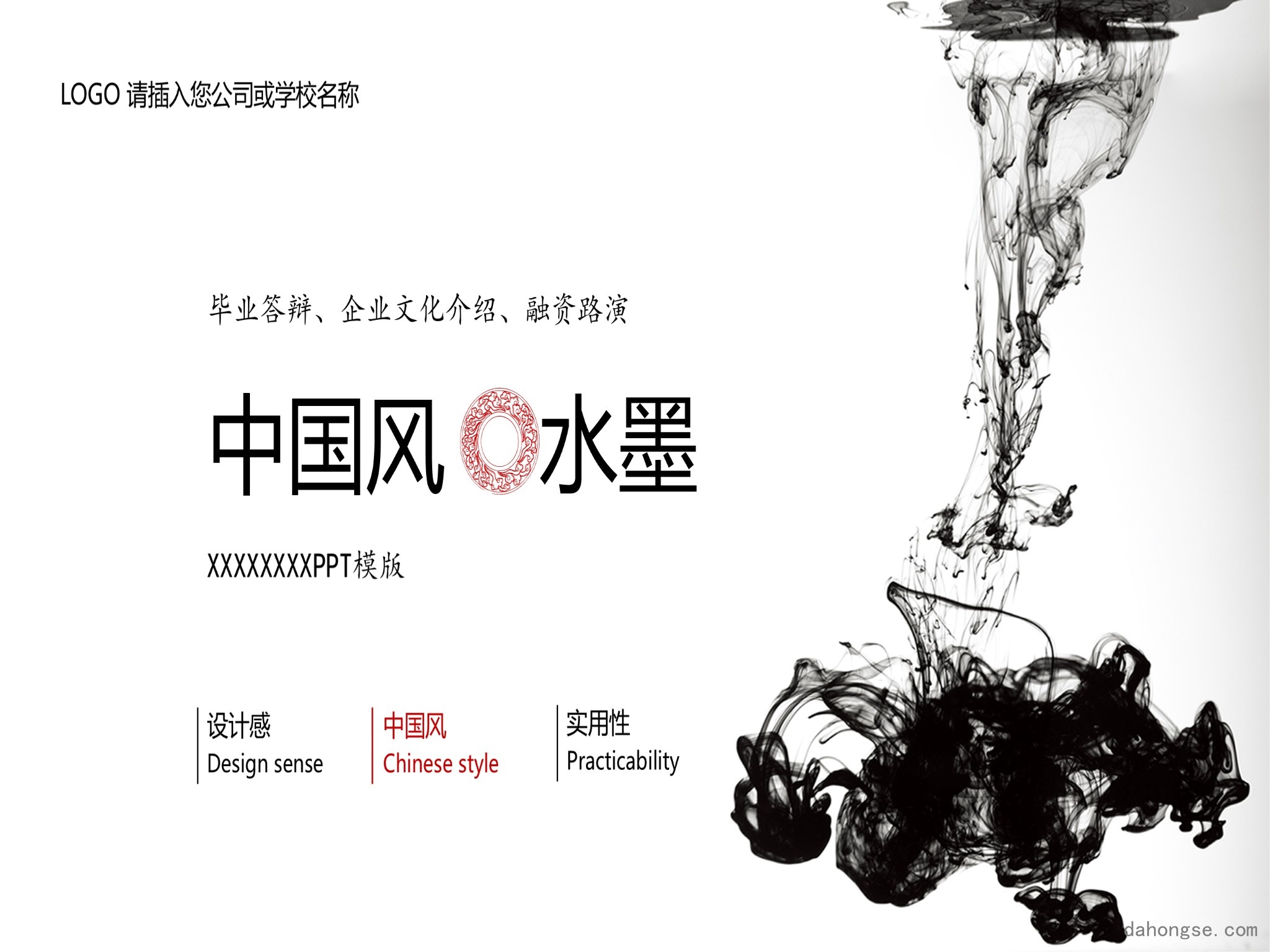 中国风格(18)