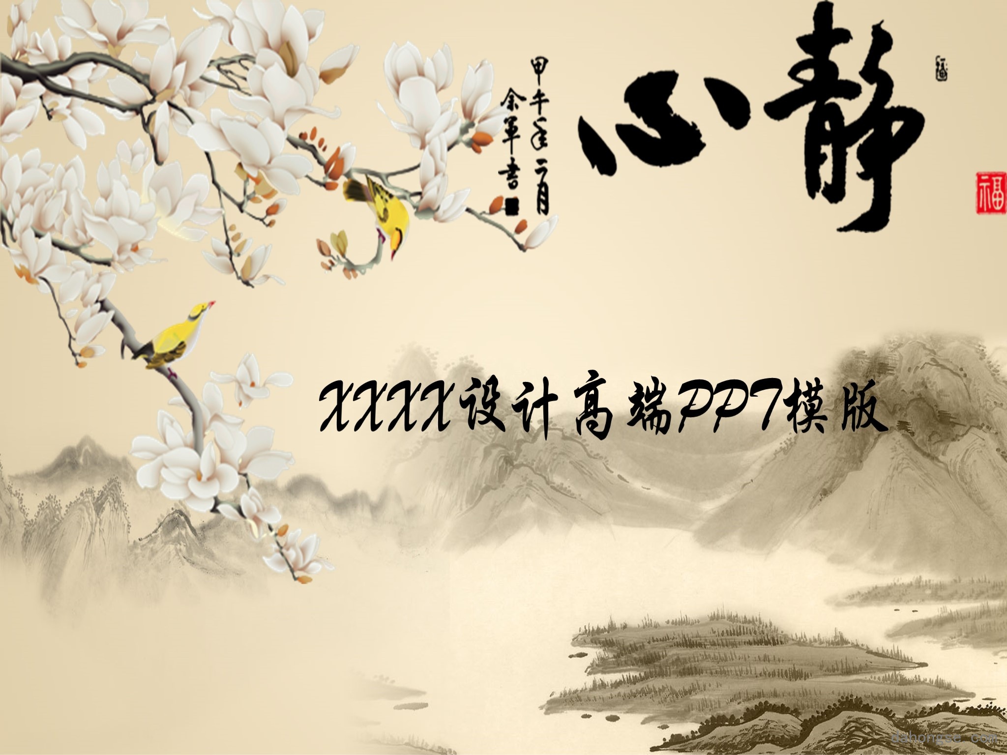 中国风格(22)