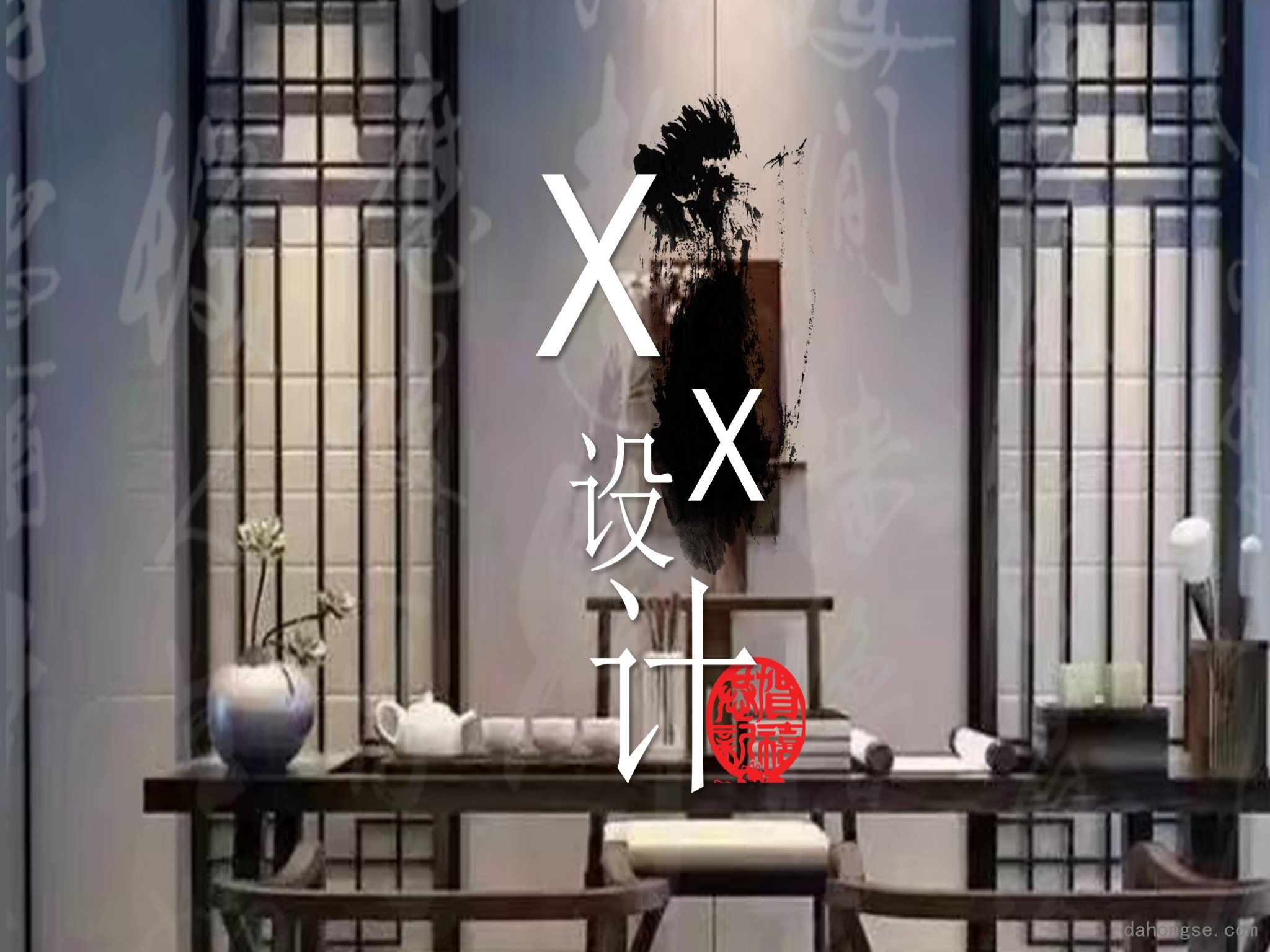 中国风格(23)