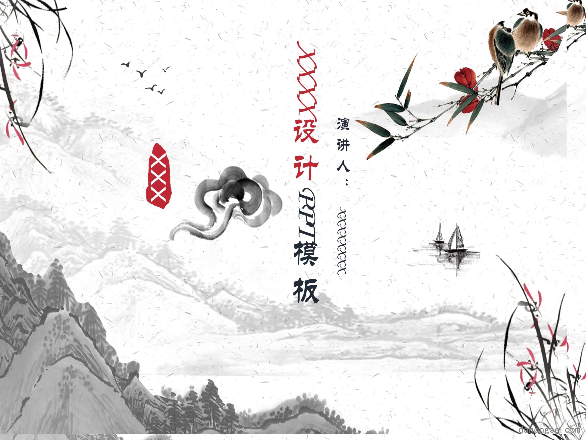 中国风格(26)
