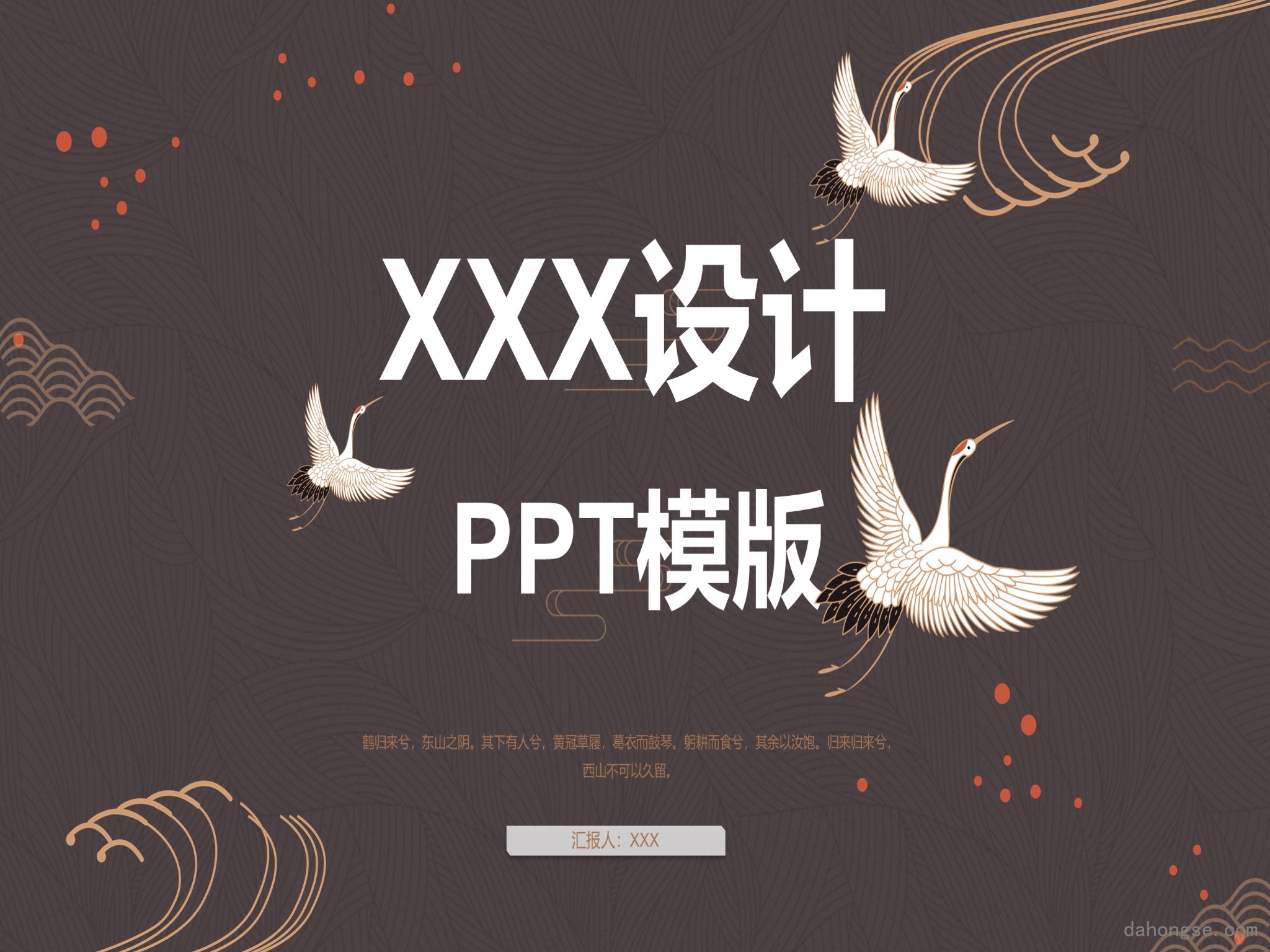 中国风格(28)