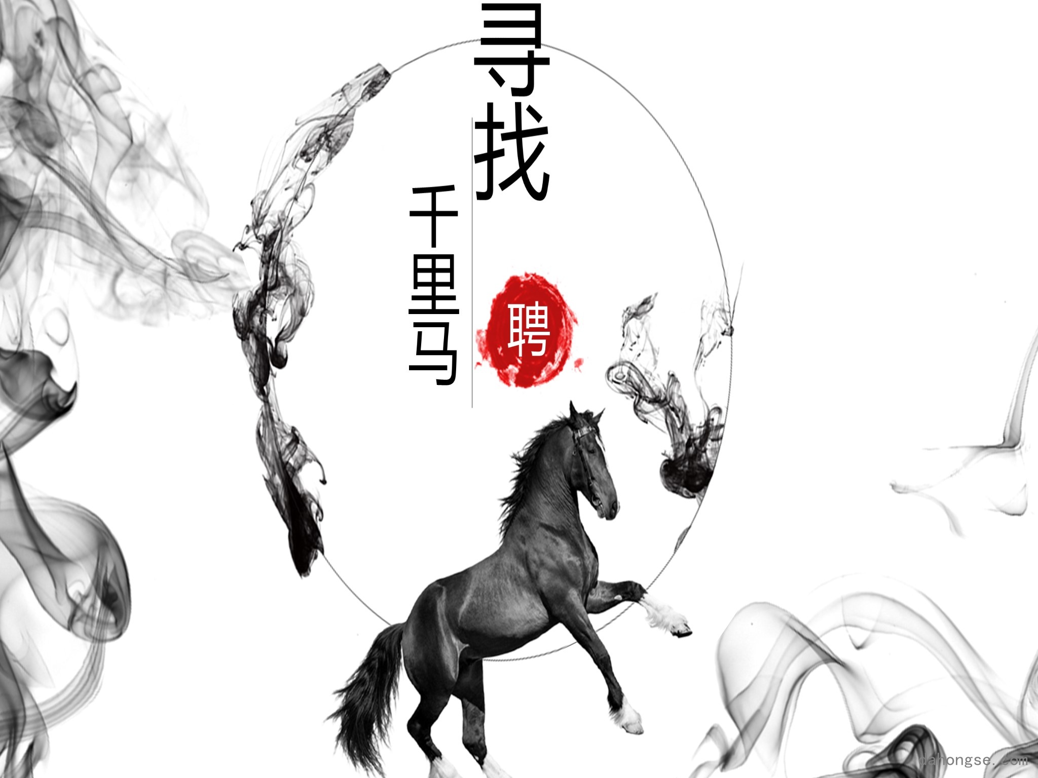 中国风格(31)
