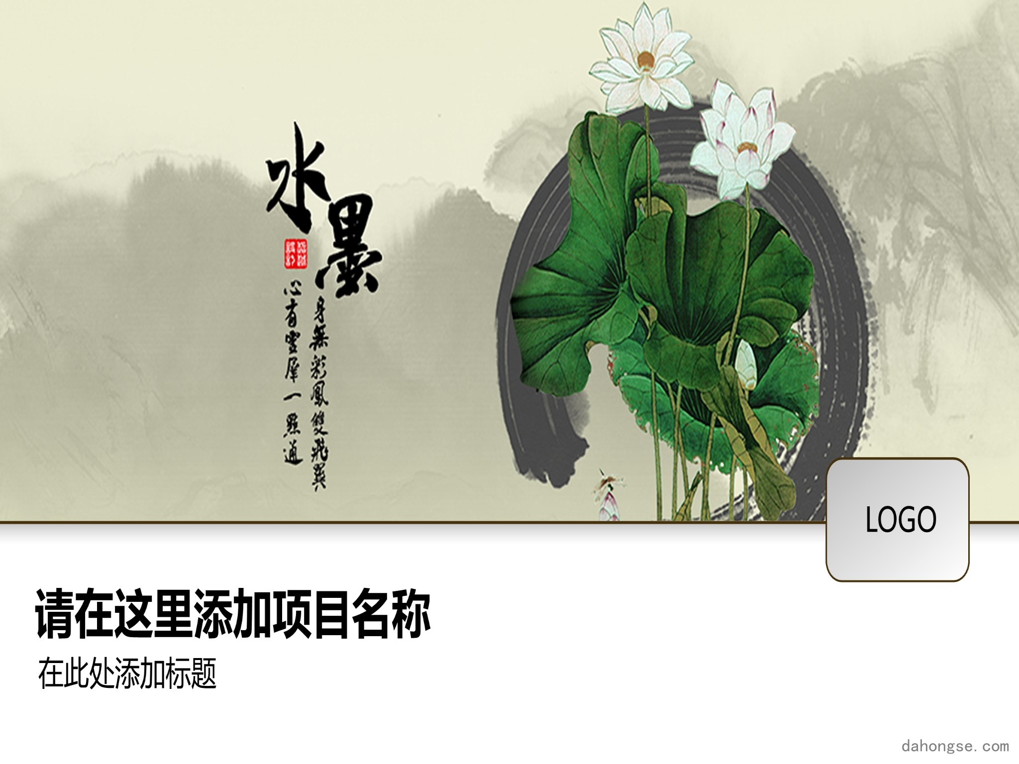 中国风格(38)