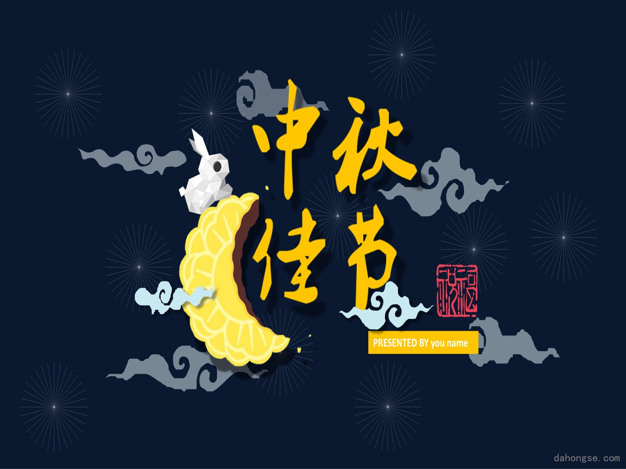 中国风格(41)