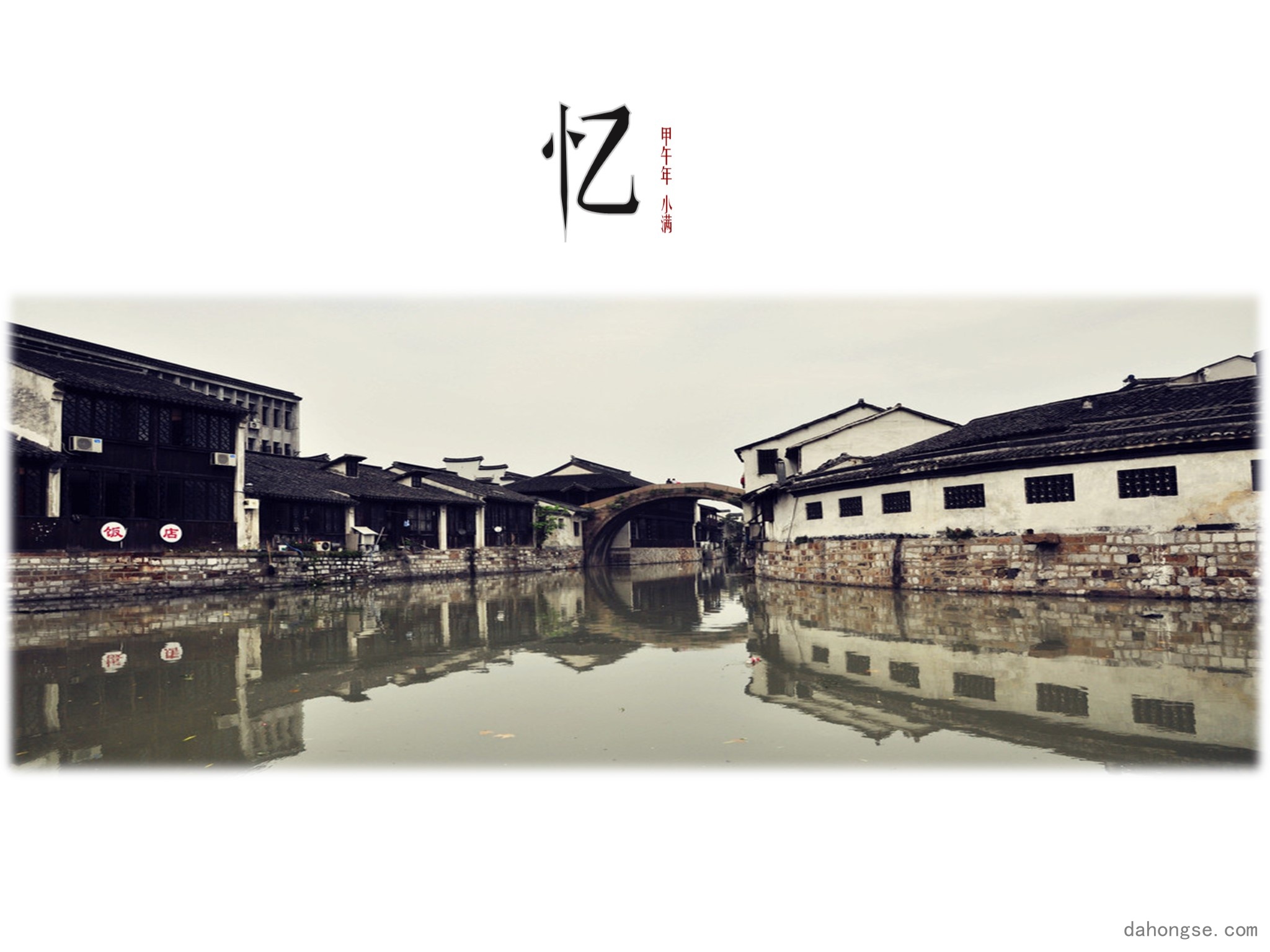中国风格(43)