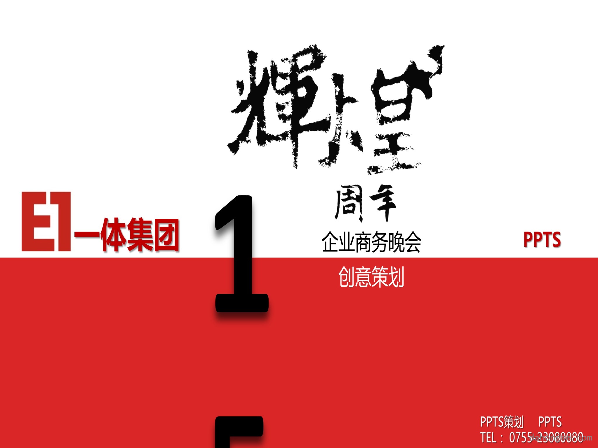中国风格(45)