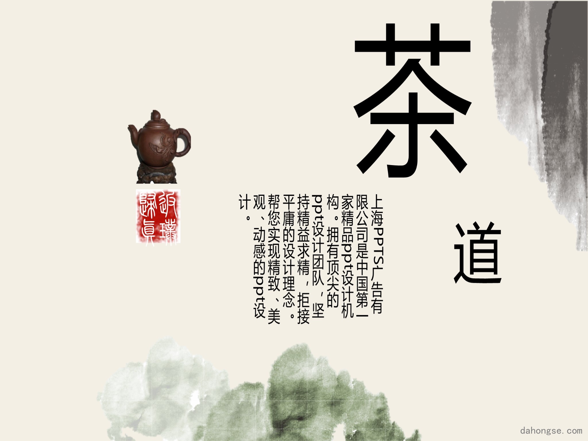 中国风格(49)