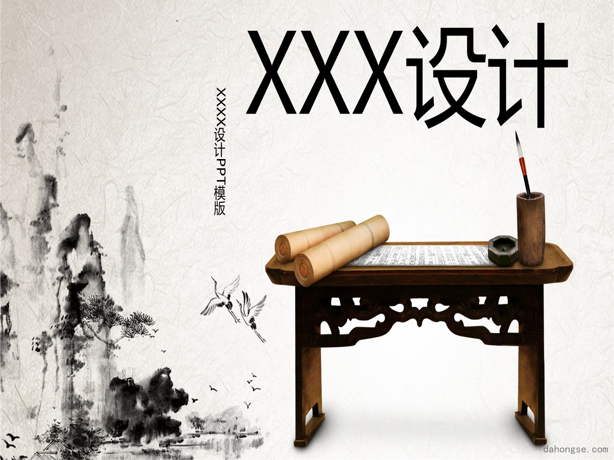 中国风格(6)