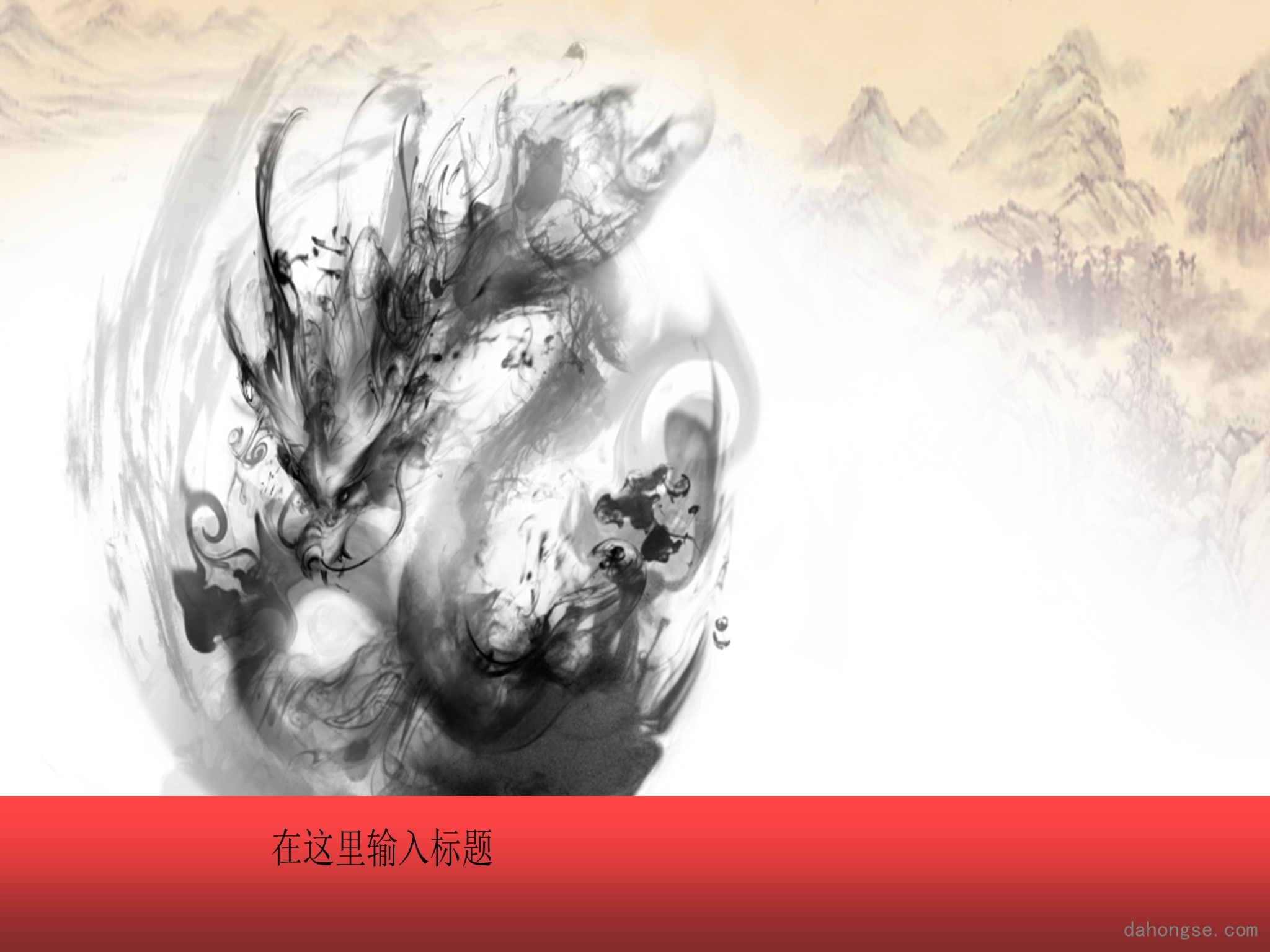 中国风格(61)