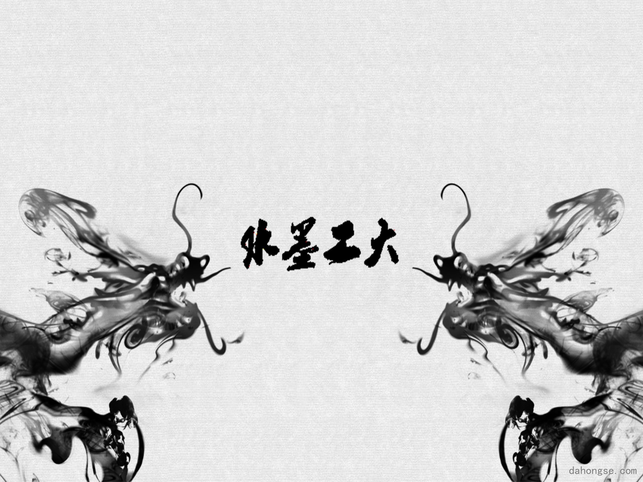 中国风格(62)