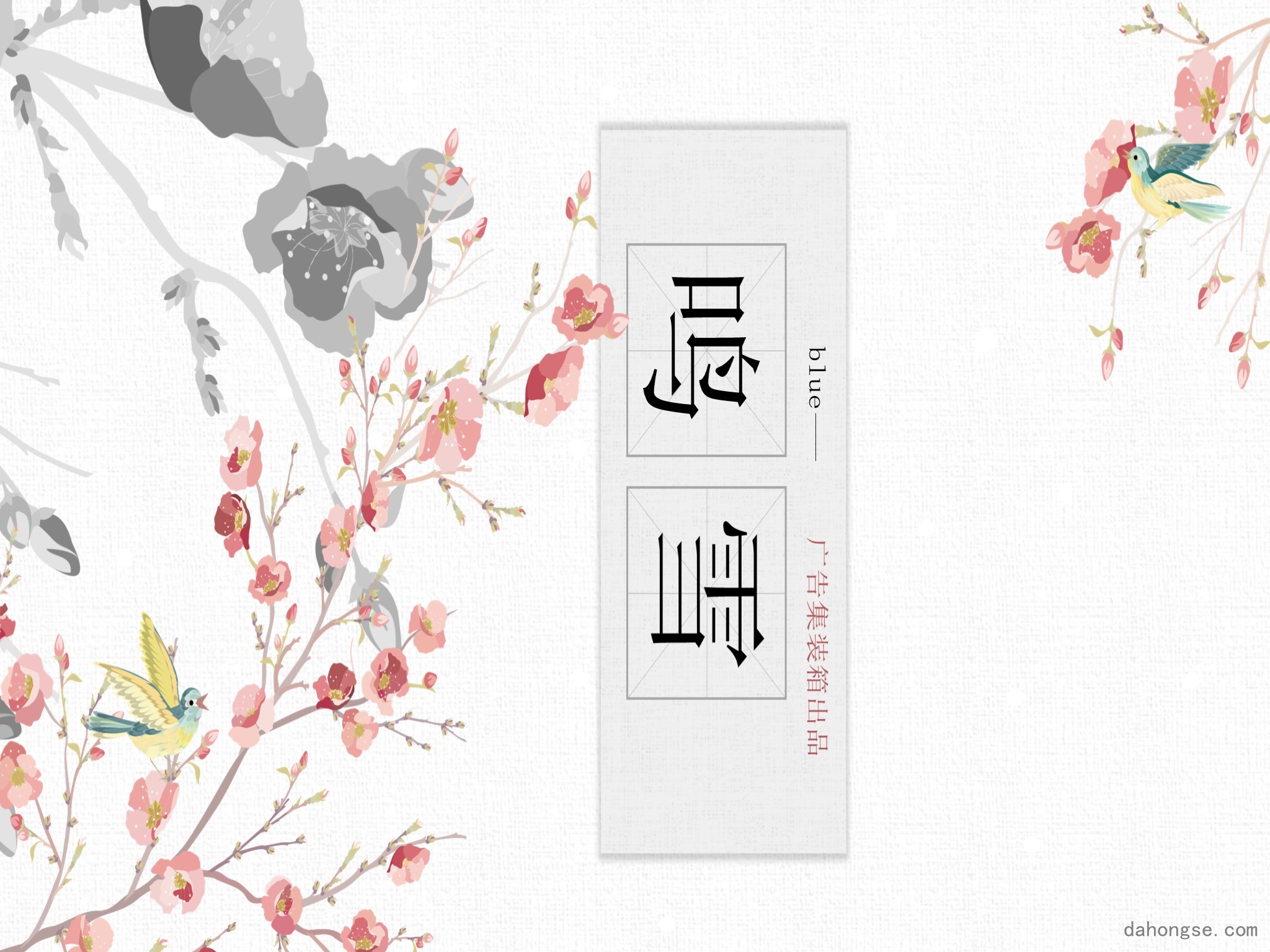 中国风格(64)