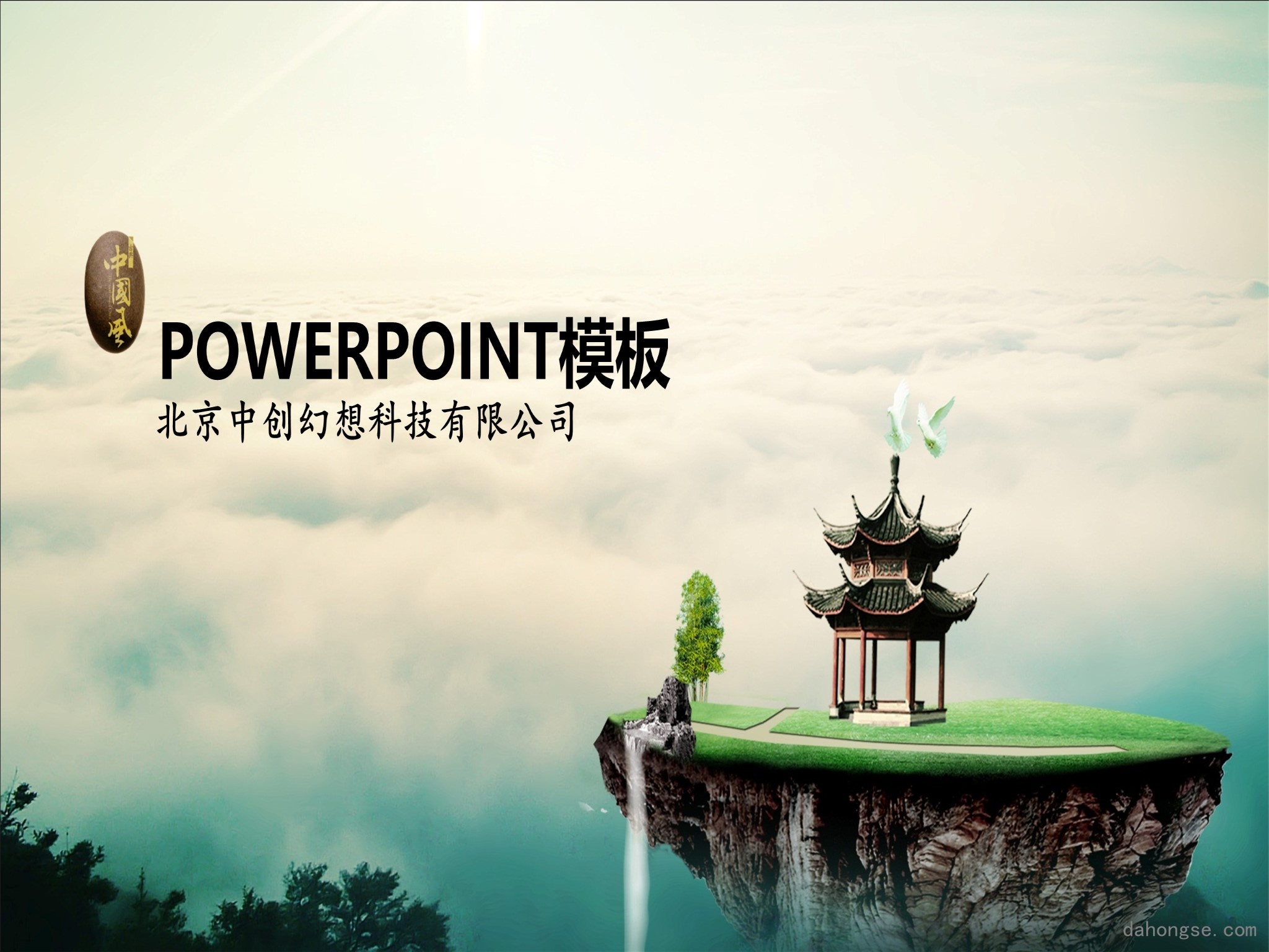 中国风格(65)