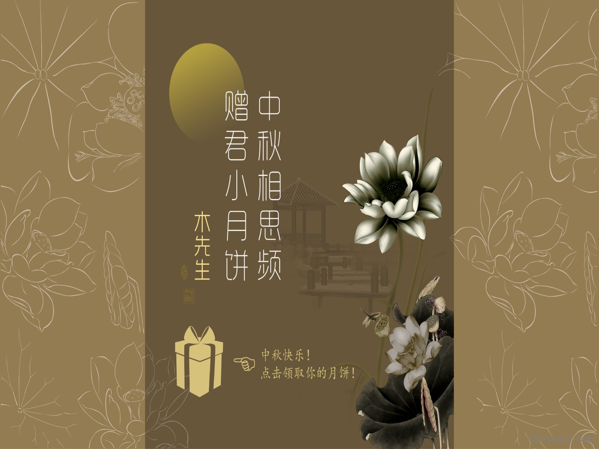 中国风格(67)