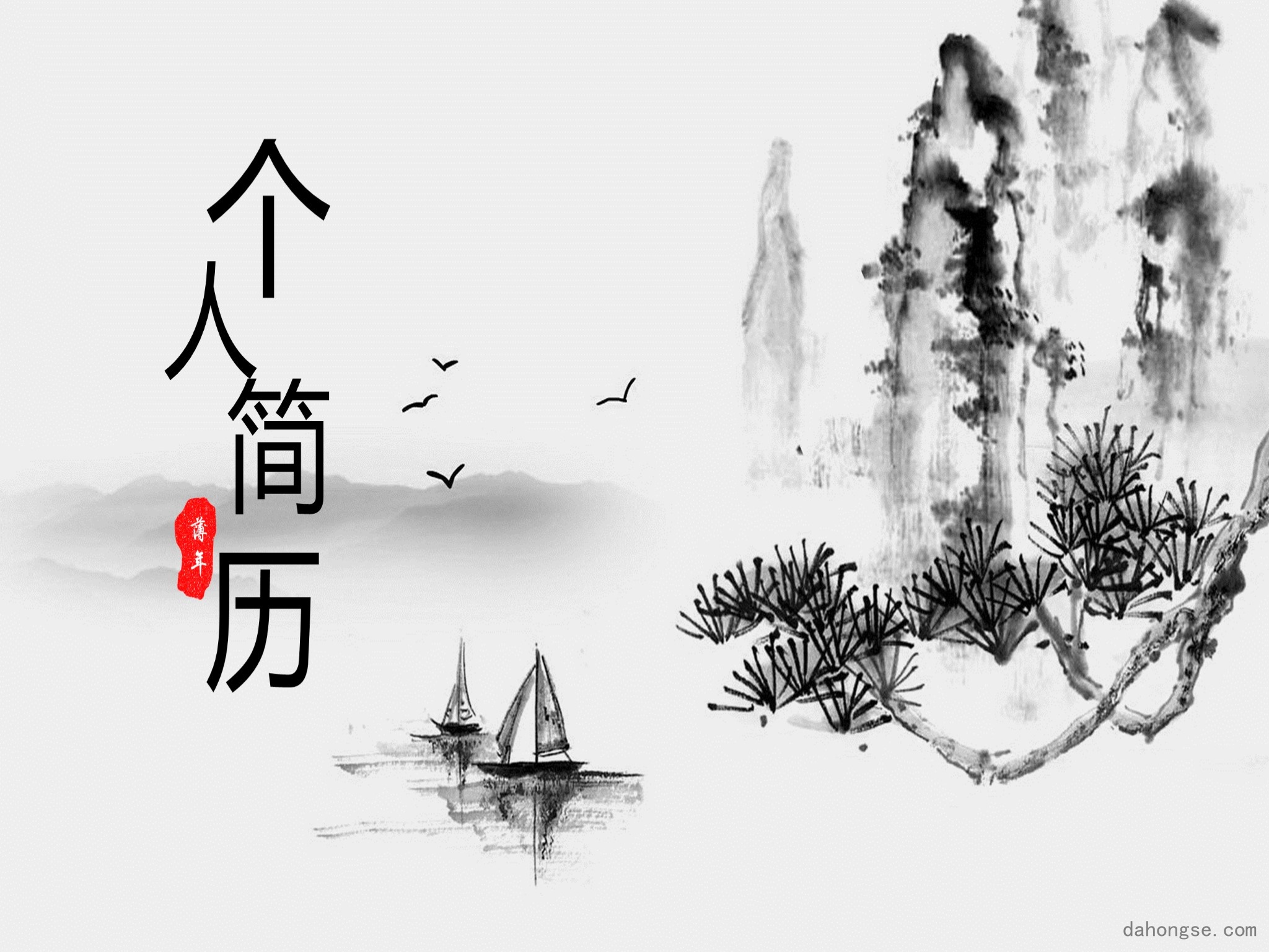 中国风格(68)