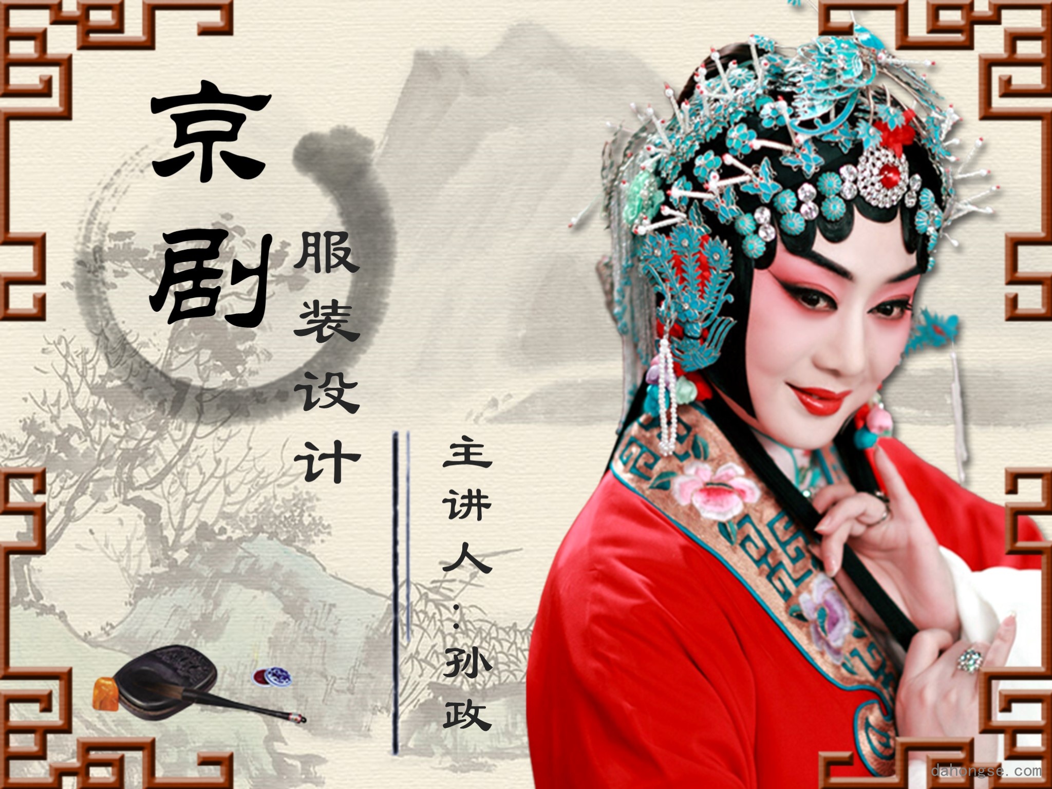 中国风格(71)